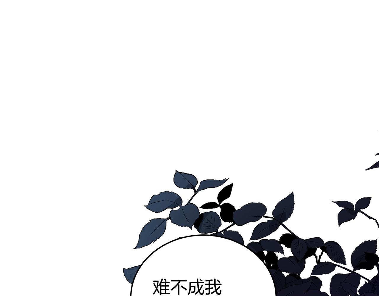 第113话 爱情游戏33