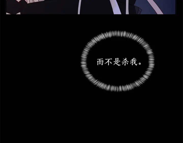 第7话 废宫初遇121