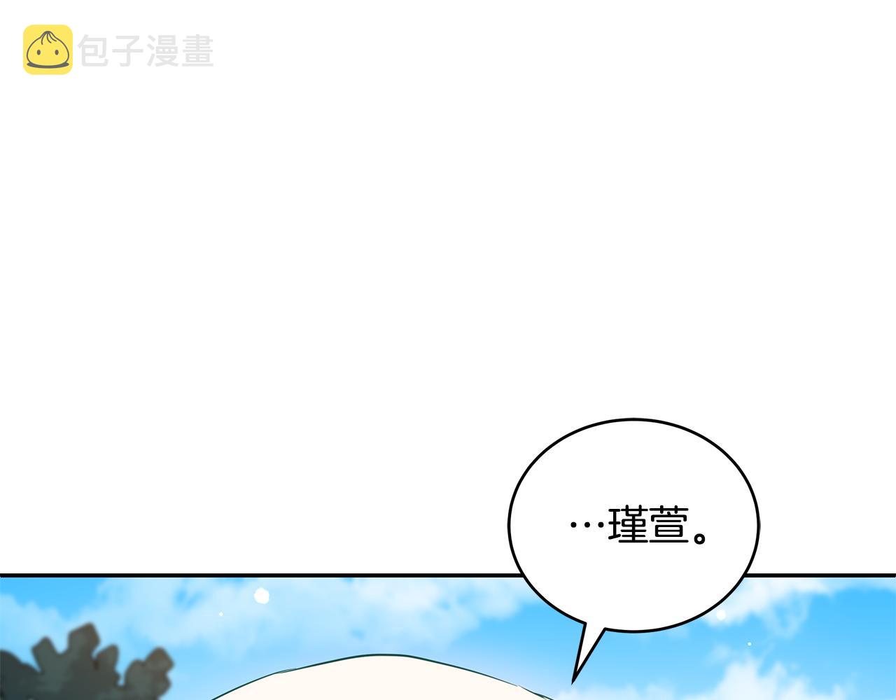 第117话 红杏出墙207