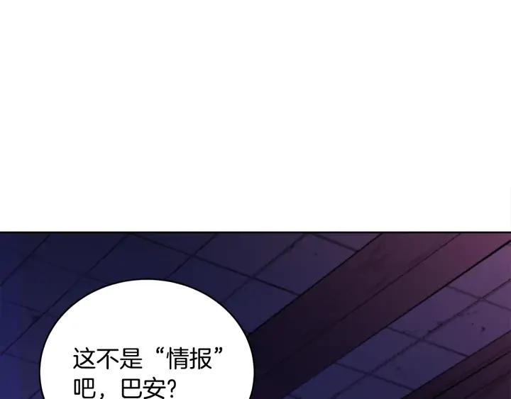 第40话 相互威胁122