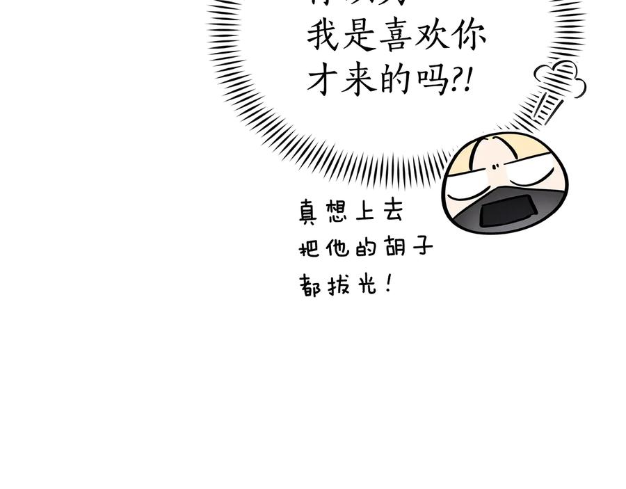 第96话 特别搜查组55