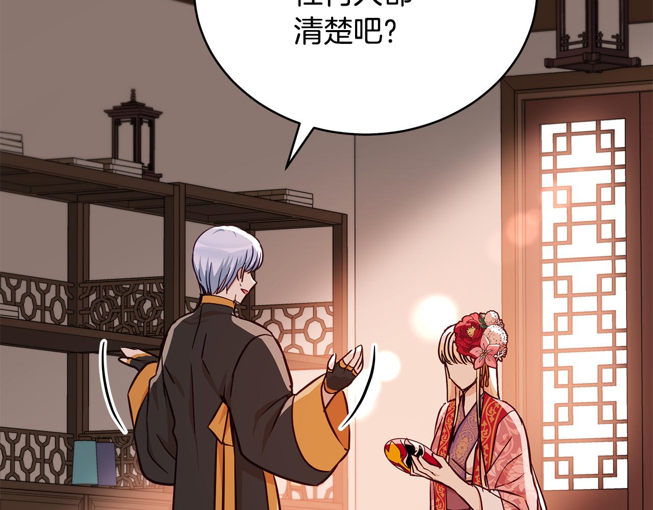 第143话 比赛造假132