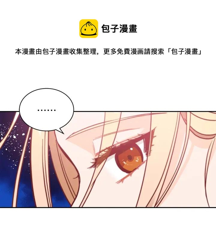第39话 又被调戏132