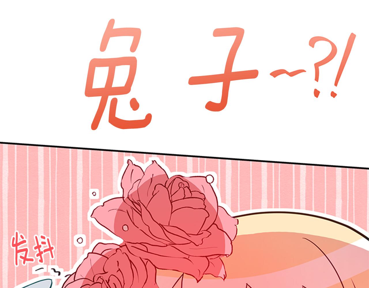第86话 催情药124
