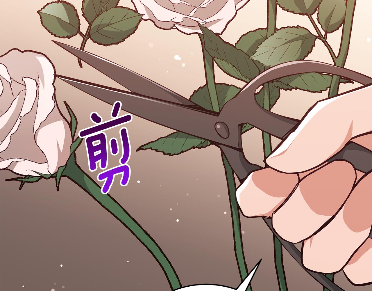 第129话虎彦的位置75
