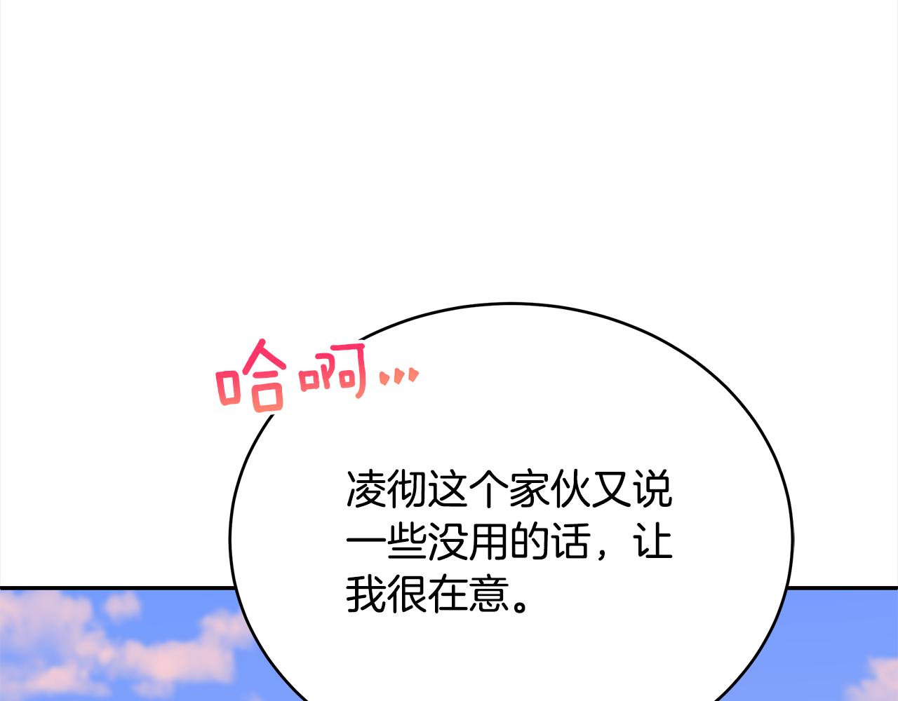 第128话解开嫌疑111