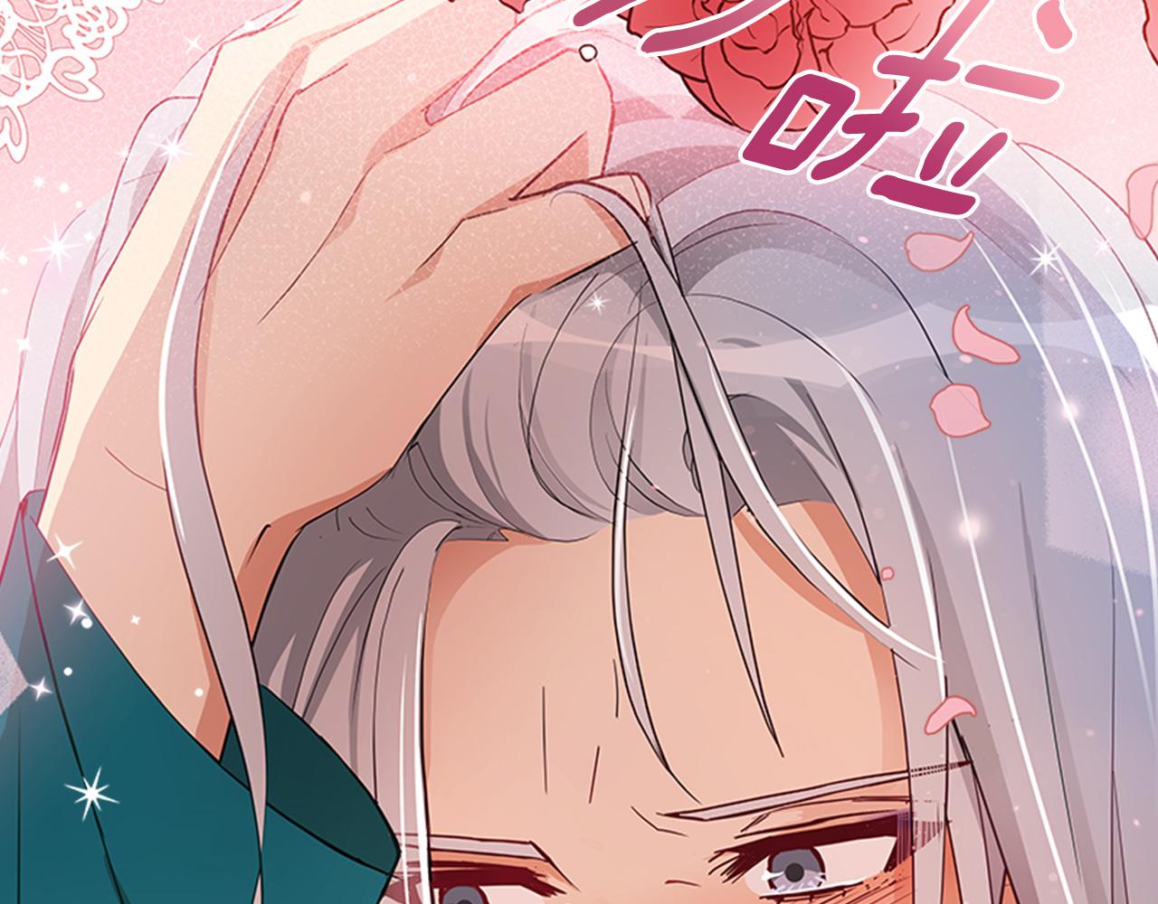 第86话 催情药118