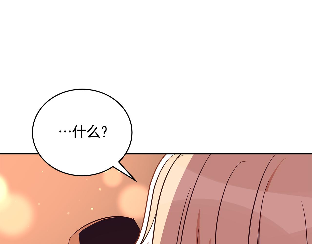 第116话 “公子”游戏116