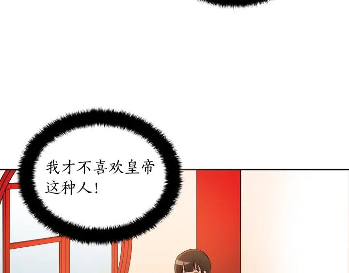 第30话 参加朝会？119