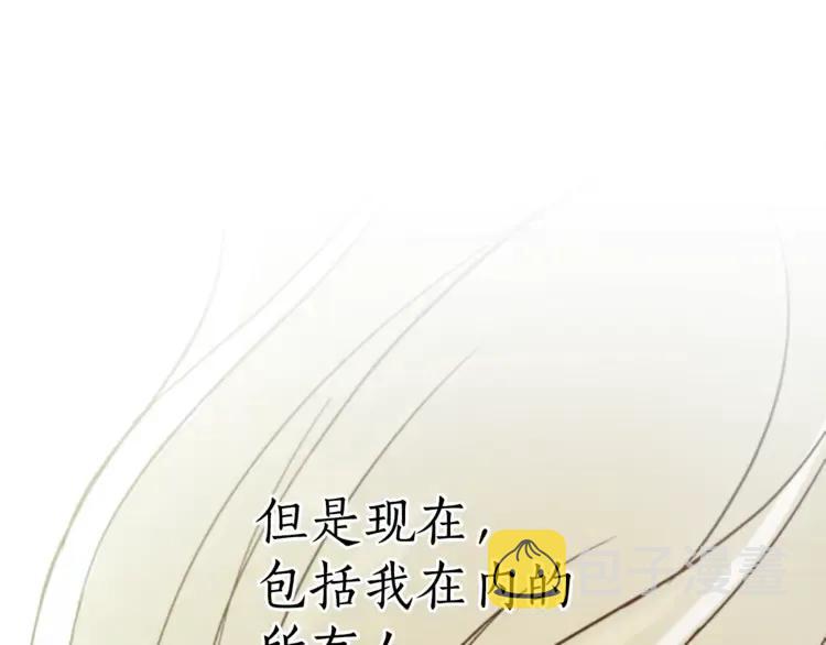 第29话 暴露身份81