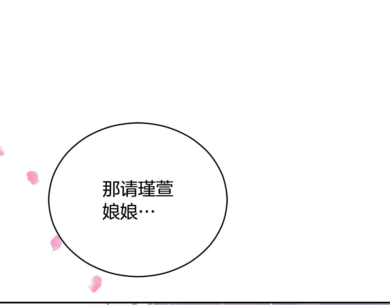 第87话 你们快逃！160
