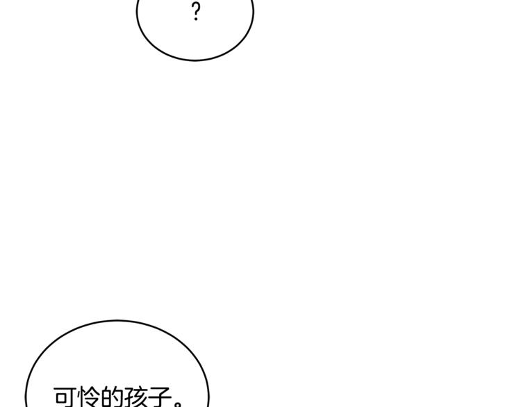 第21话 四重身份？我太难了81