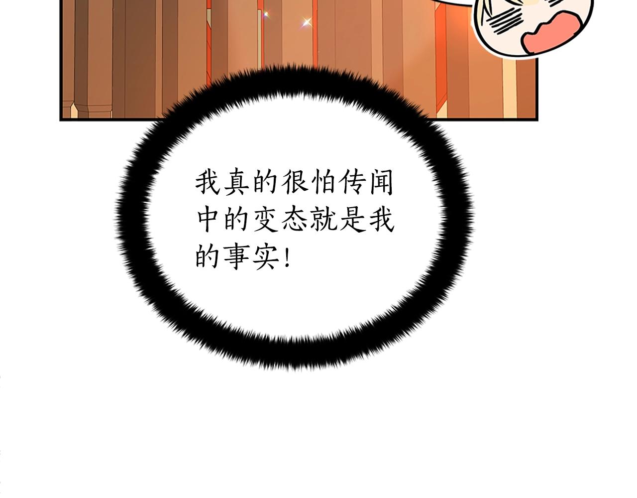 第101话 陛下驾到54