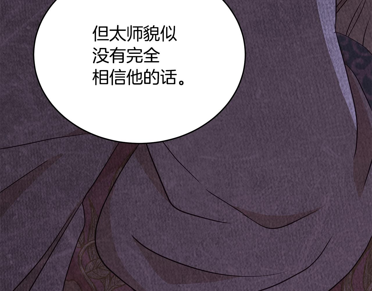 第125话丢出鱼饵95