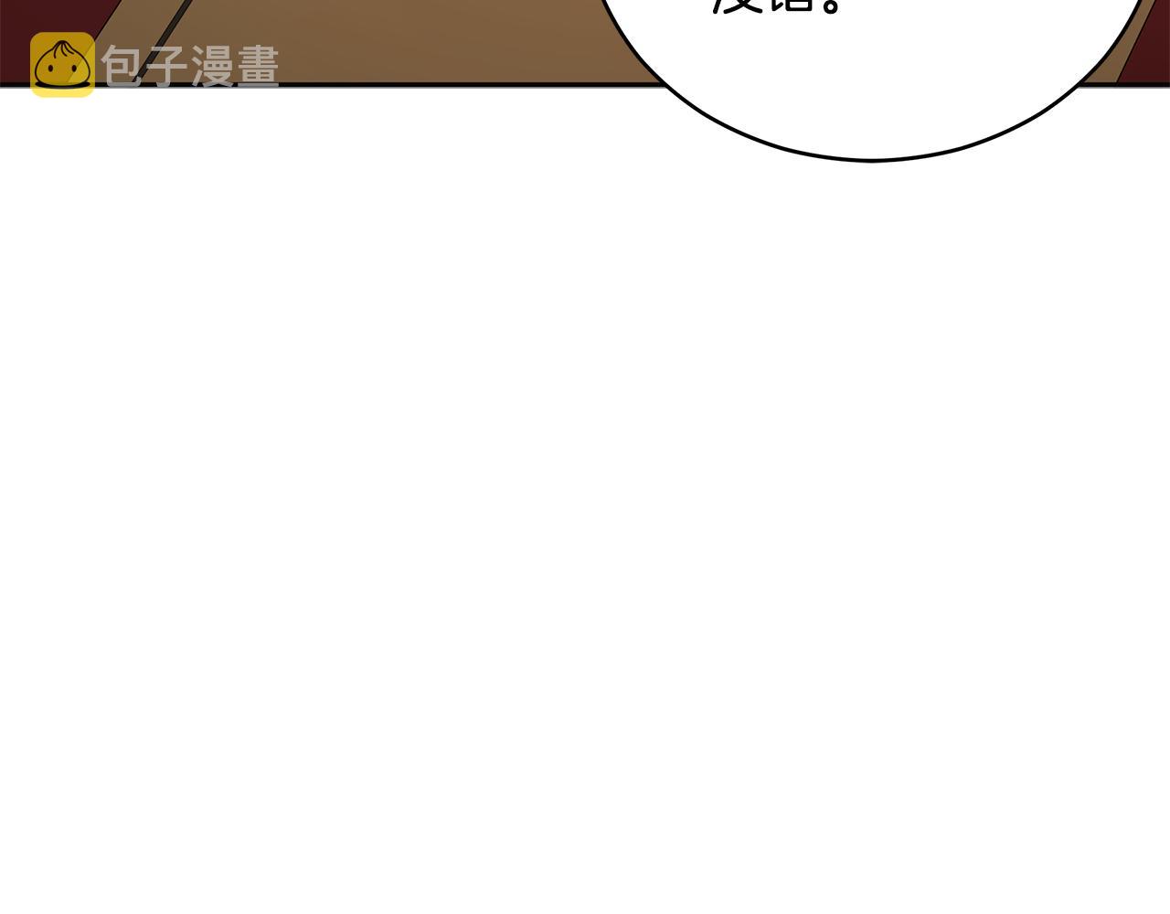 第106话 嫔妃争斗11