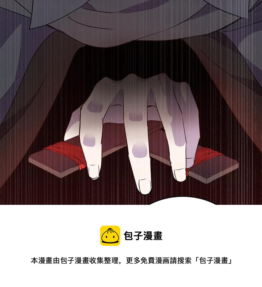 第49话 只是逢场作戏吗？108