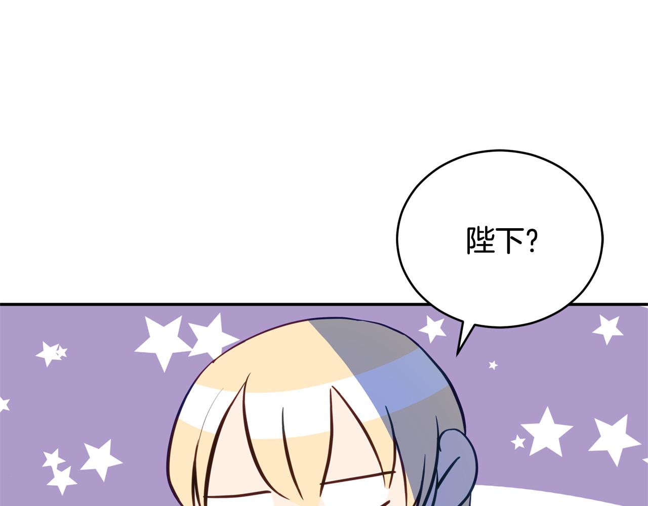 第83话 待在我身边129