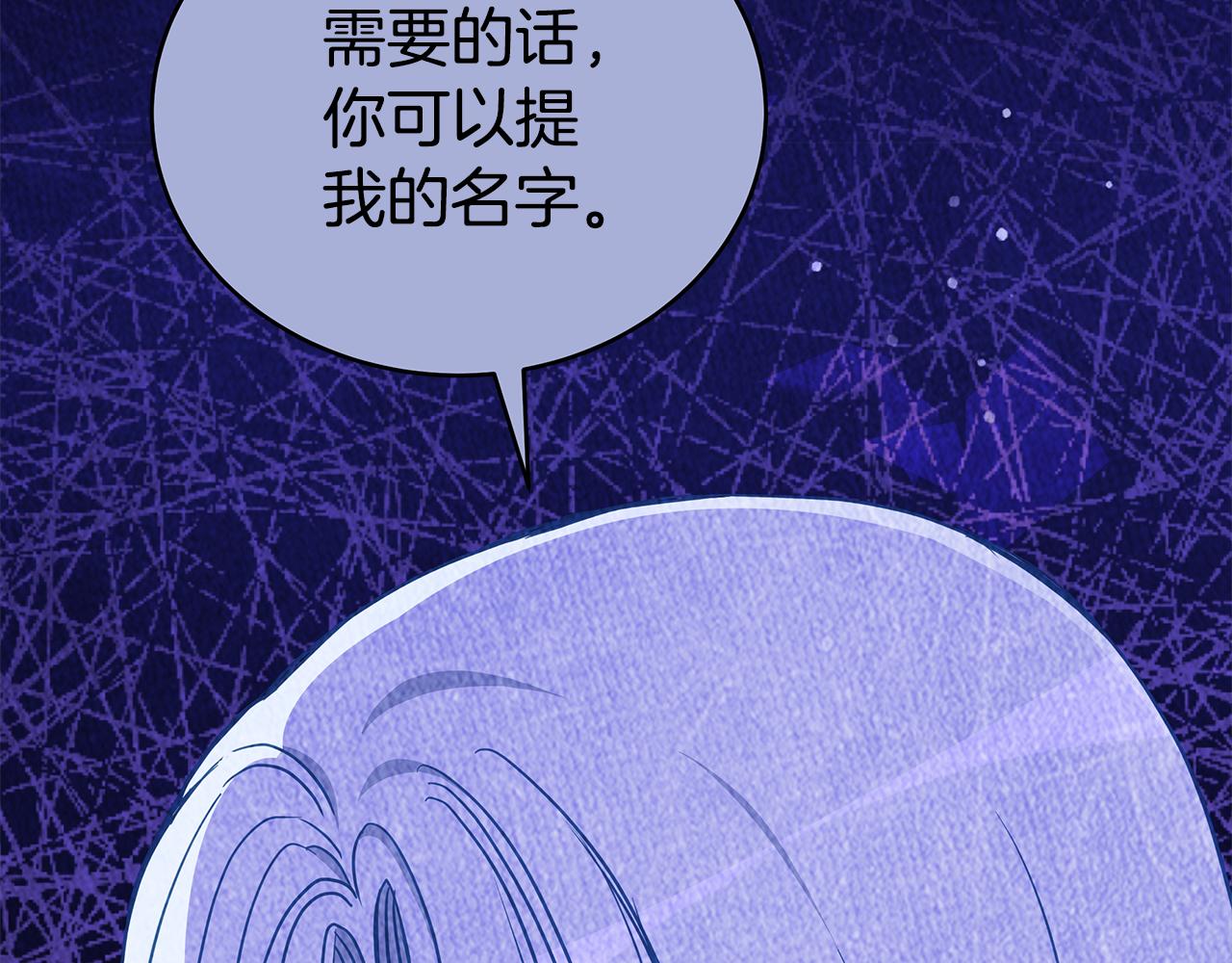 第124话现场逮捕95