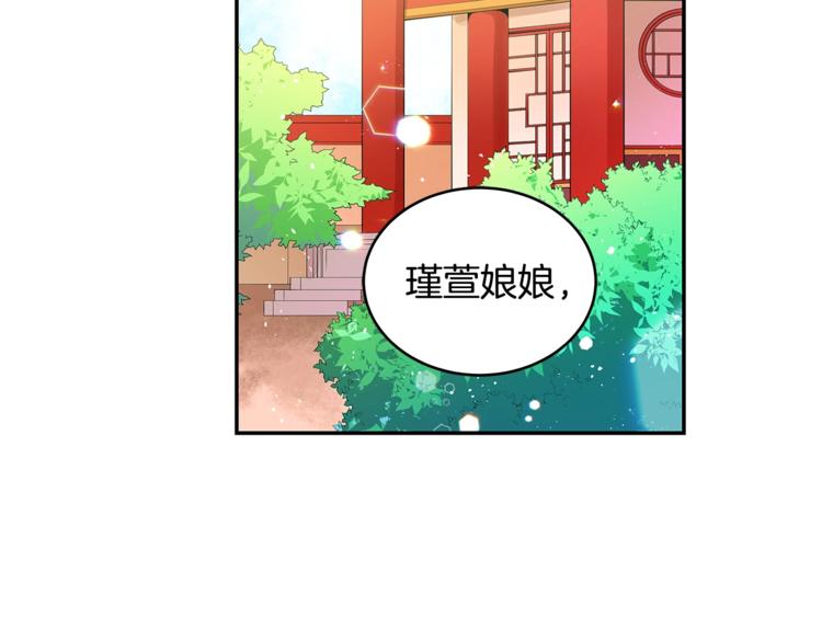 第22话 七日斋戒49
