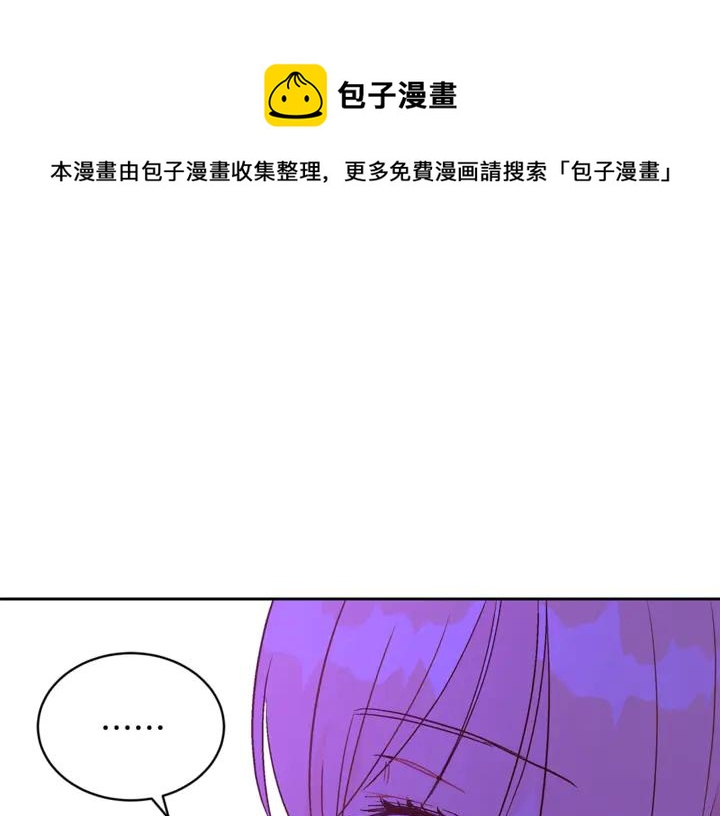 第44话 单相思的痛苦76
