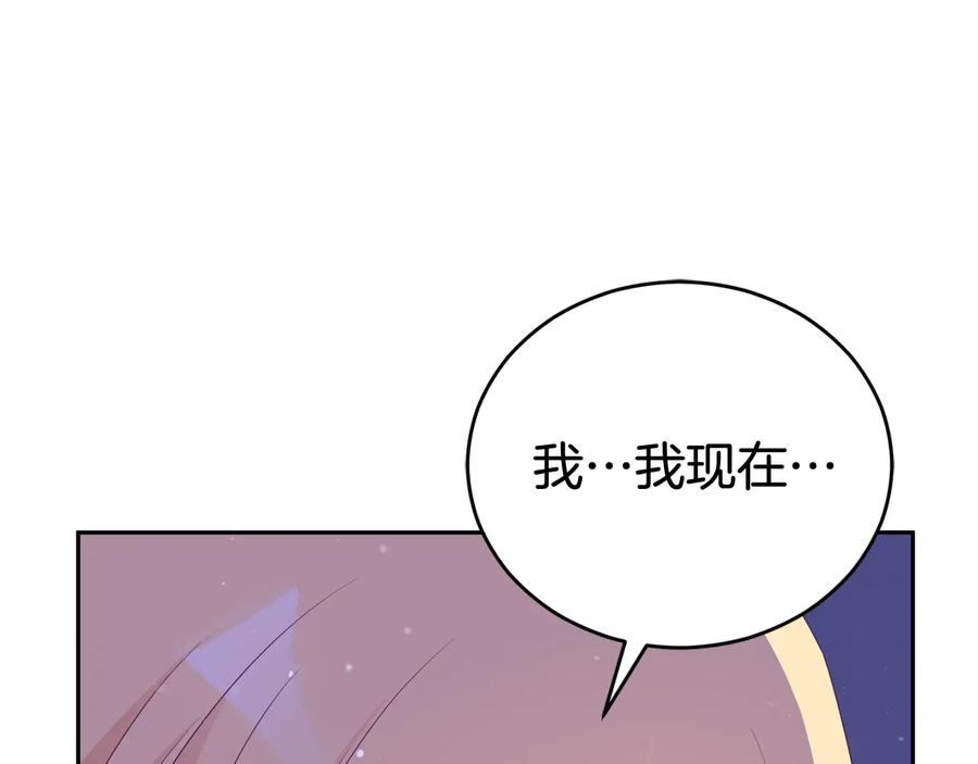 第94话 故友重逢145