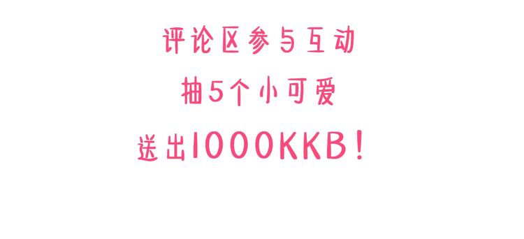 序章 演技派的巅峰对决70