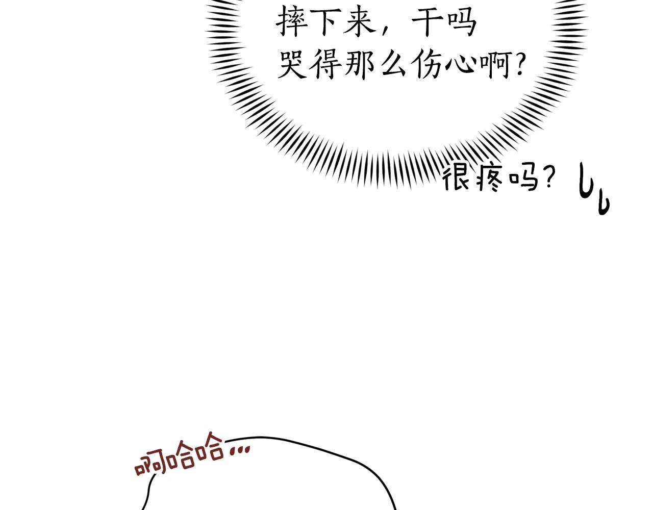 第92话 谈心30