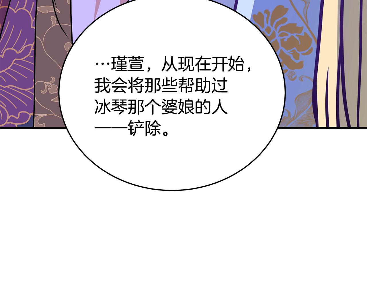 第113话 爱情游戏152
