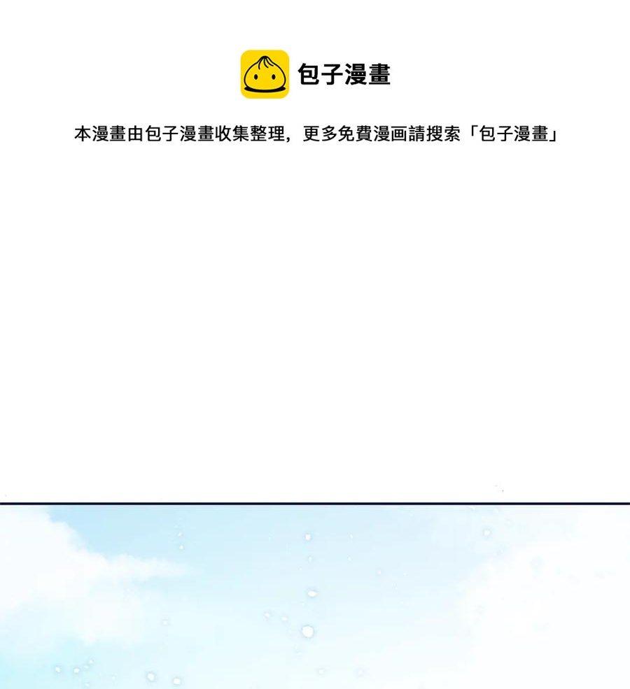 第48话 又是玩笑84