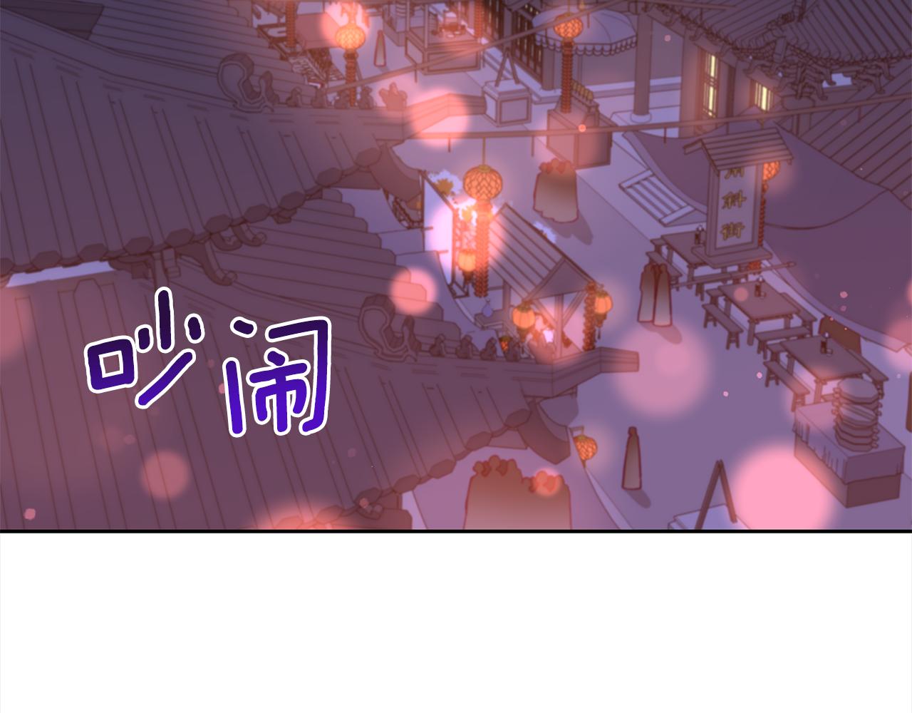 第139话 我们是情人38