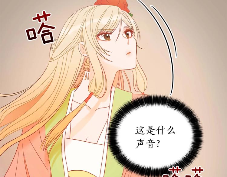 第6话 便宜哥哥又被怼？45