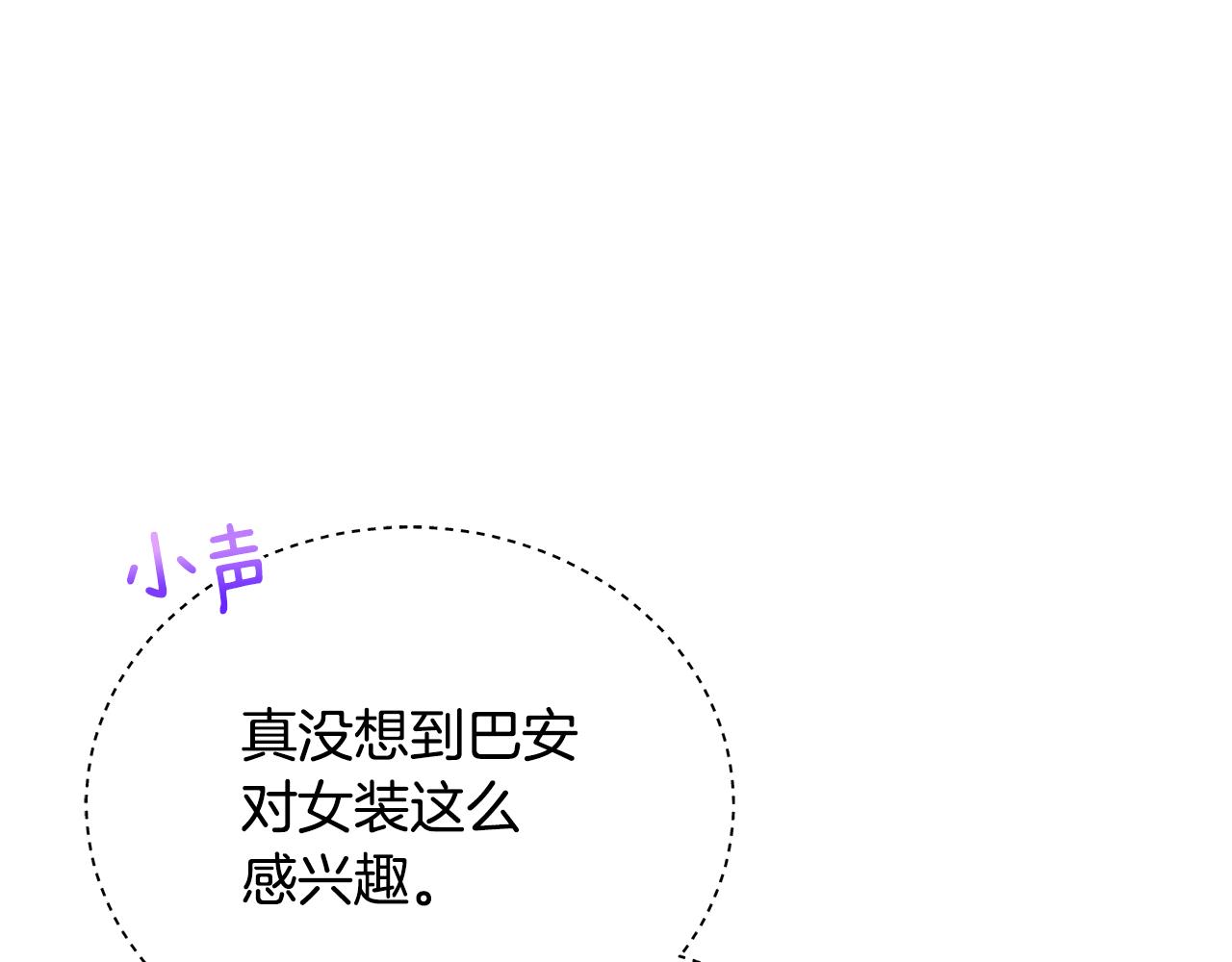 第120话难言之隐76