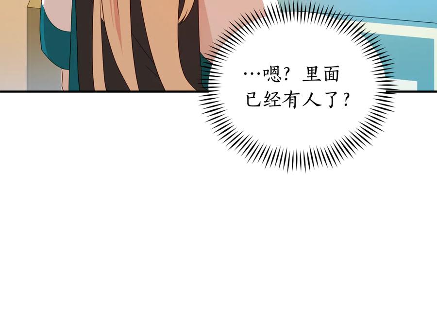 第96话 特别搜查组39