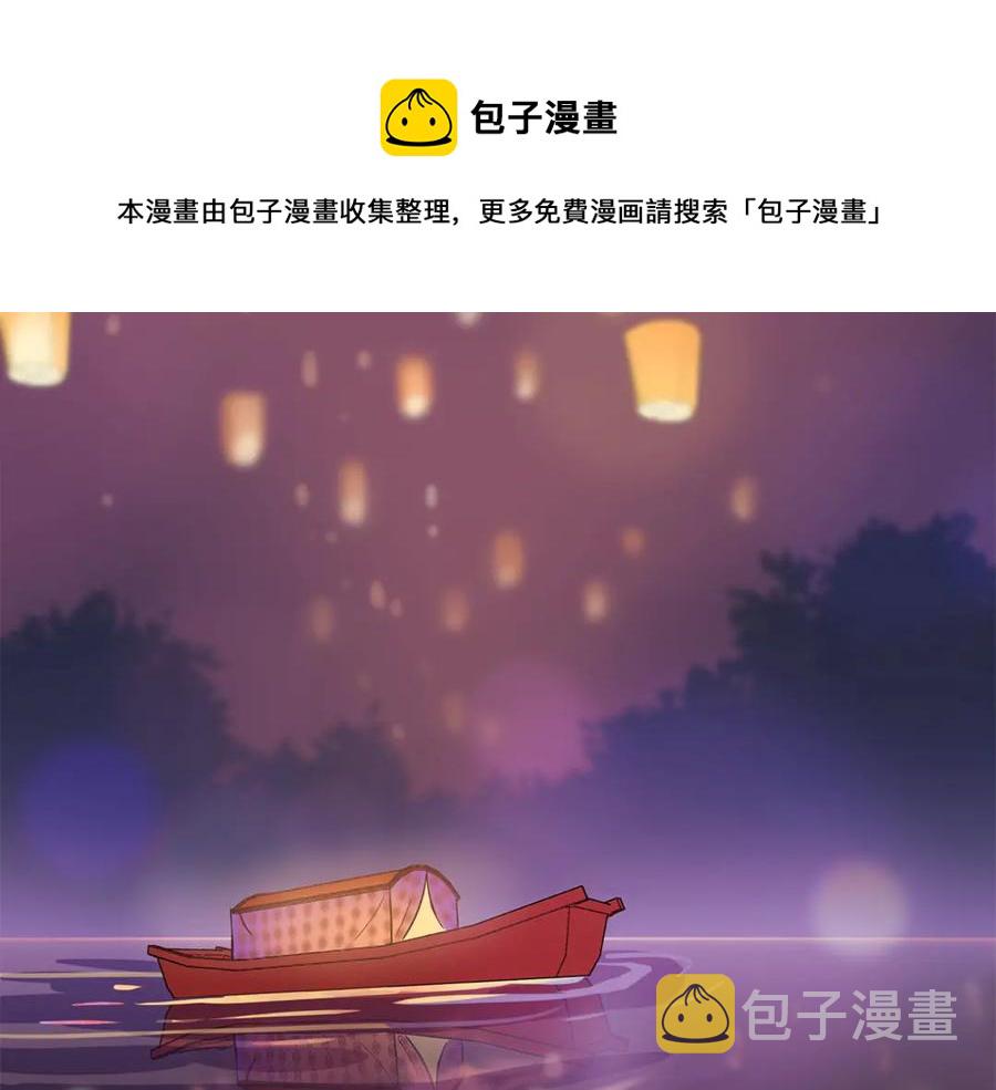 第49话 只是逢场作戏吗？44