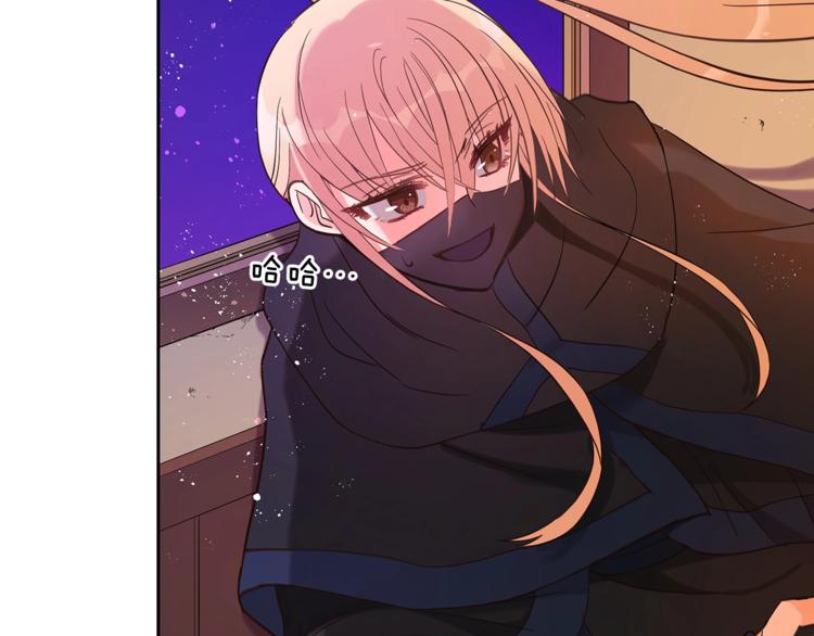 第13话 陛下驾到83