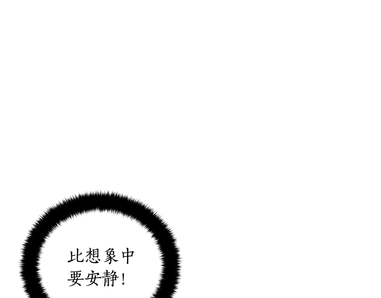 第140话 暗杀警告206