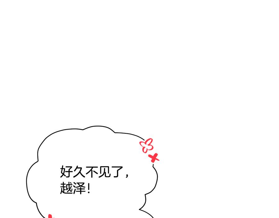 第95话 恋人关系70