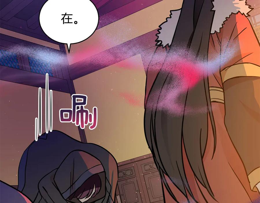 第52话 到此为止吧61