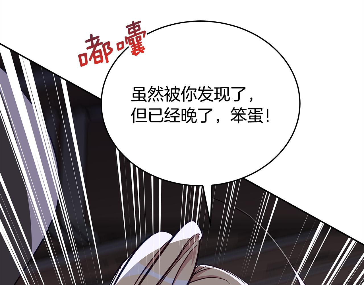 第132话 被发现了115