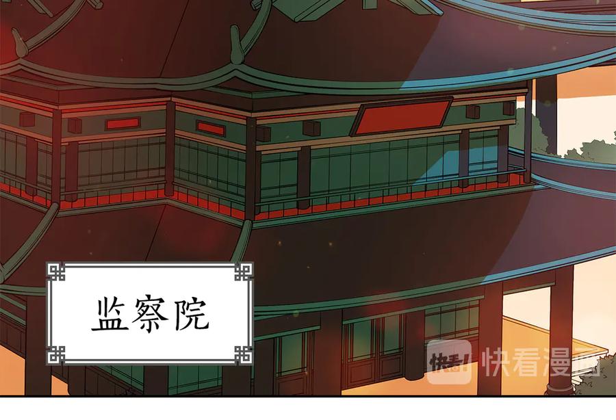 第54话 无礼的举动94