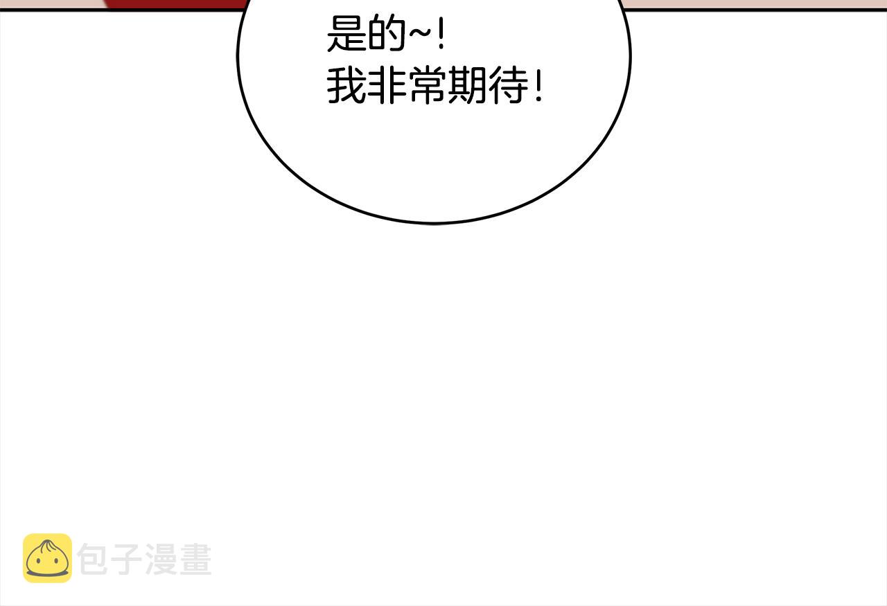 第134话 公平竞争192