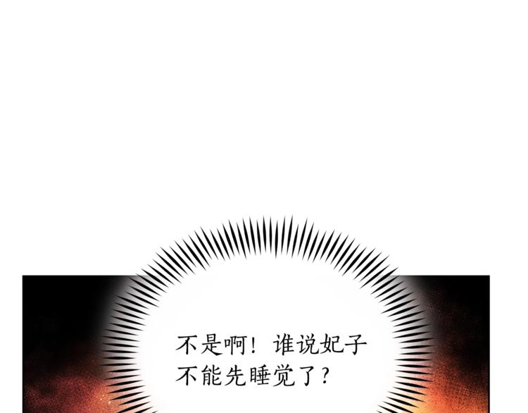 第14话 不可不得53