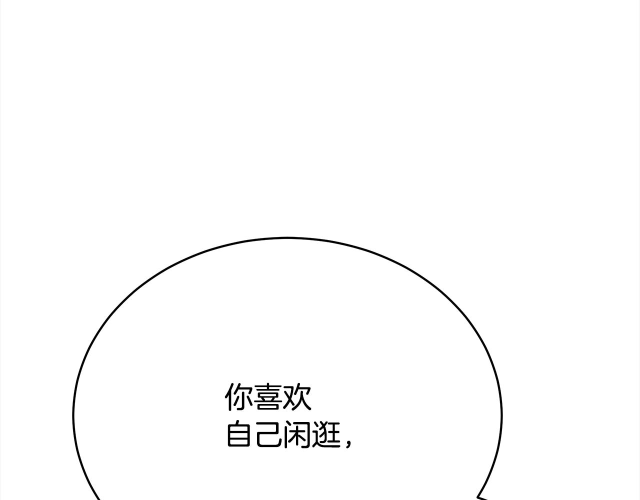 第144话 抢手的巴安96