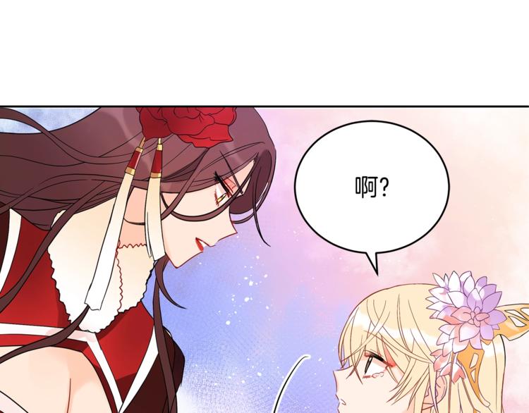 第16话 兰欣娘娘的温柔109