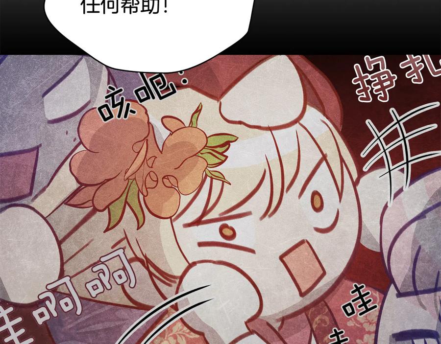 第75话 谢礼15