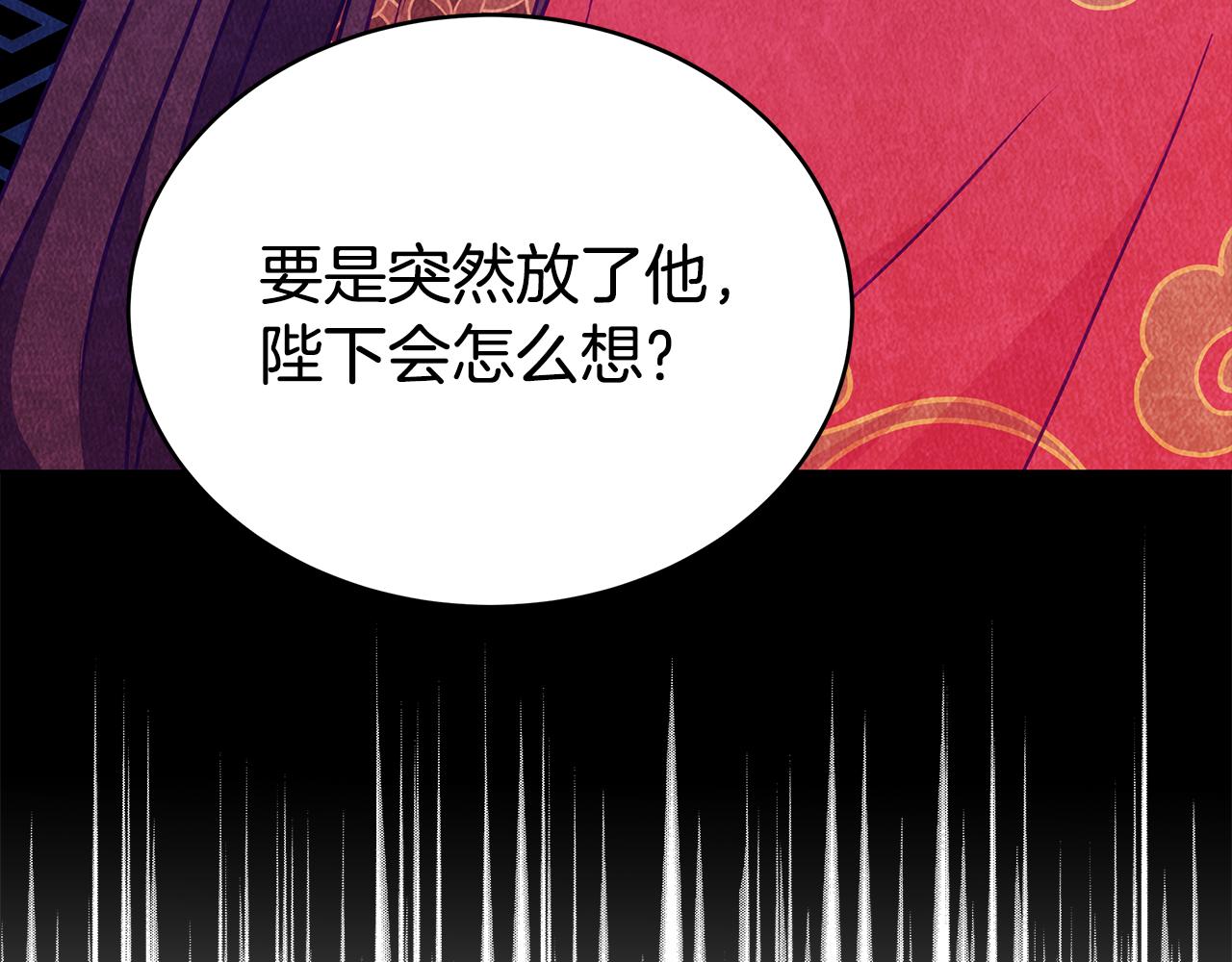 第124话现场逮捕202