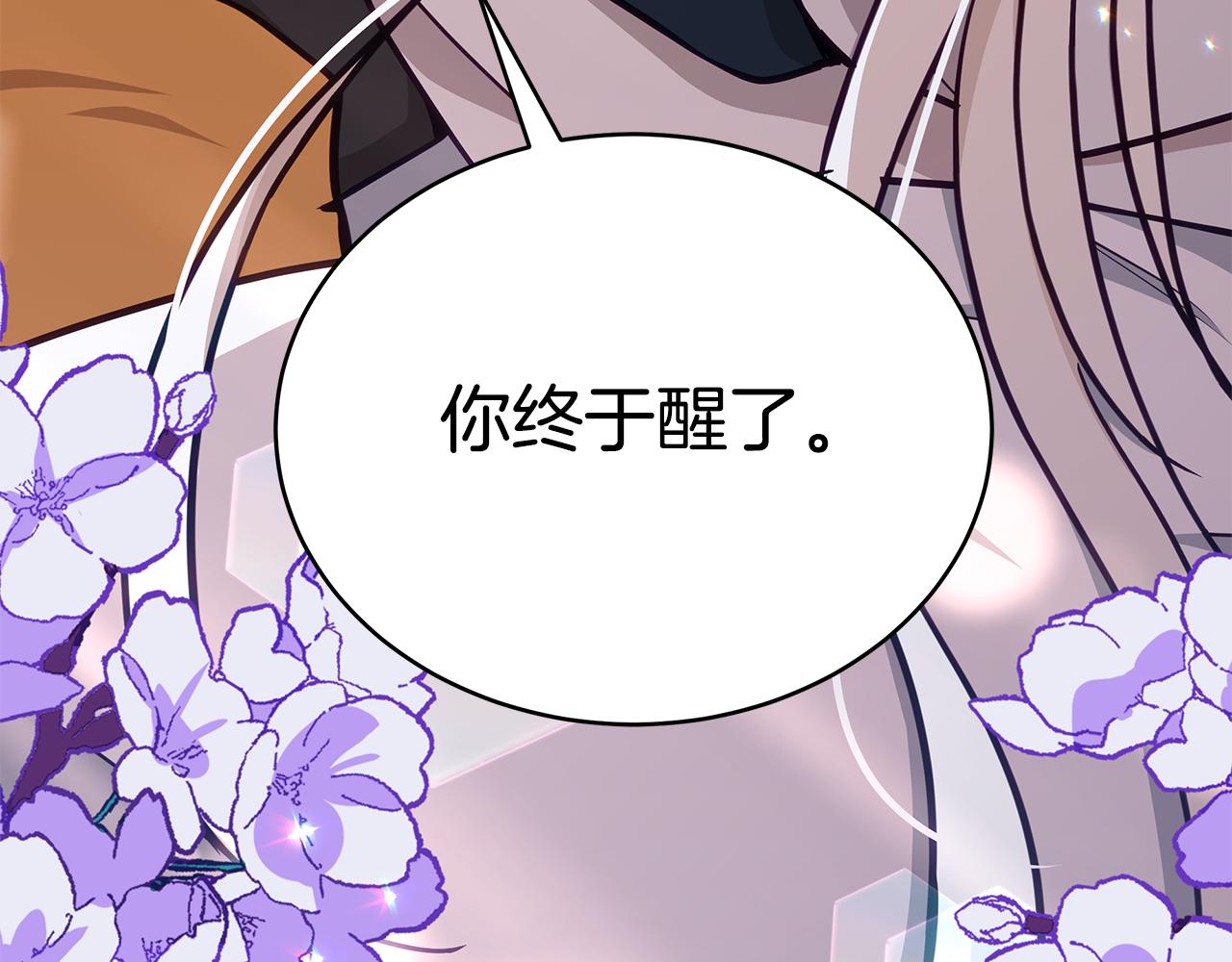第130话 可疑之处234