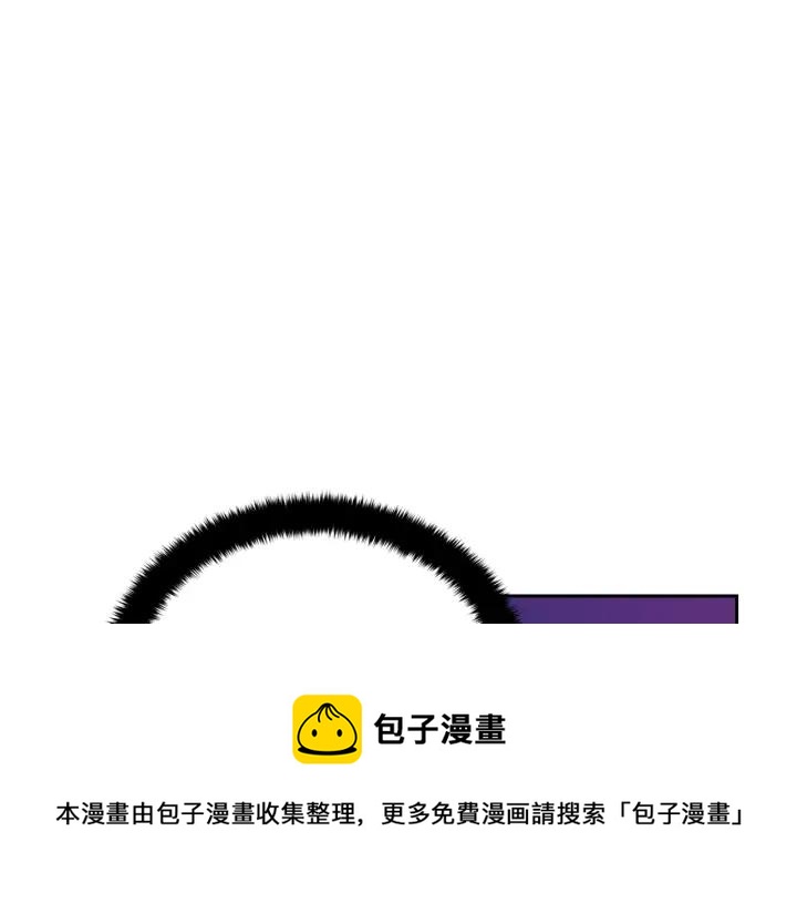 第38话 朕亲自教训你84