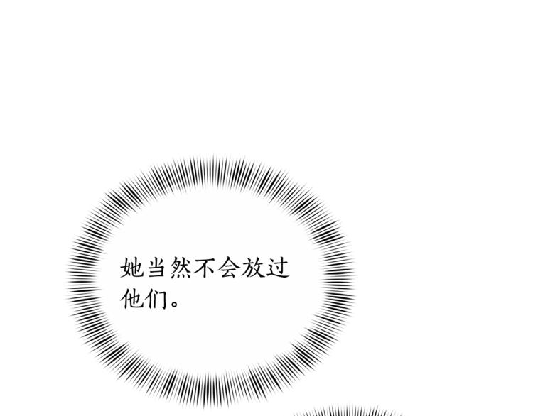 第3话 擅闯御书房的快落82