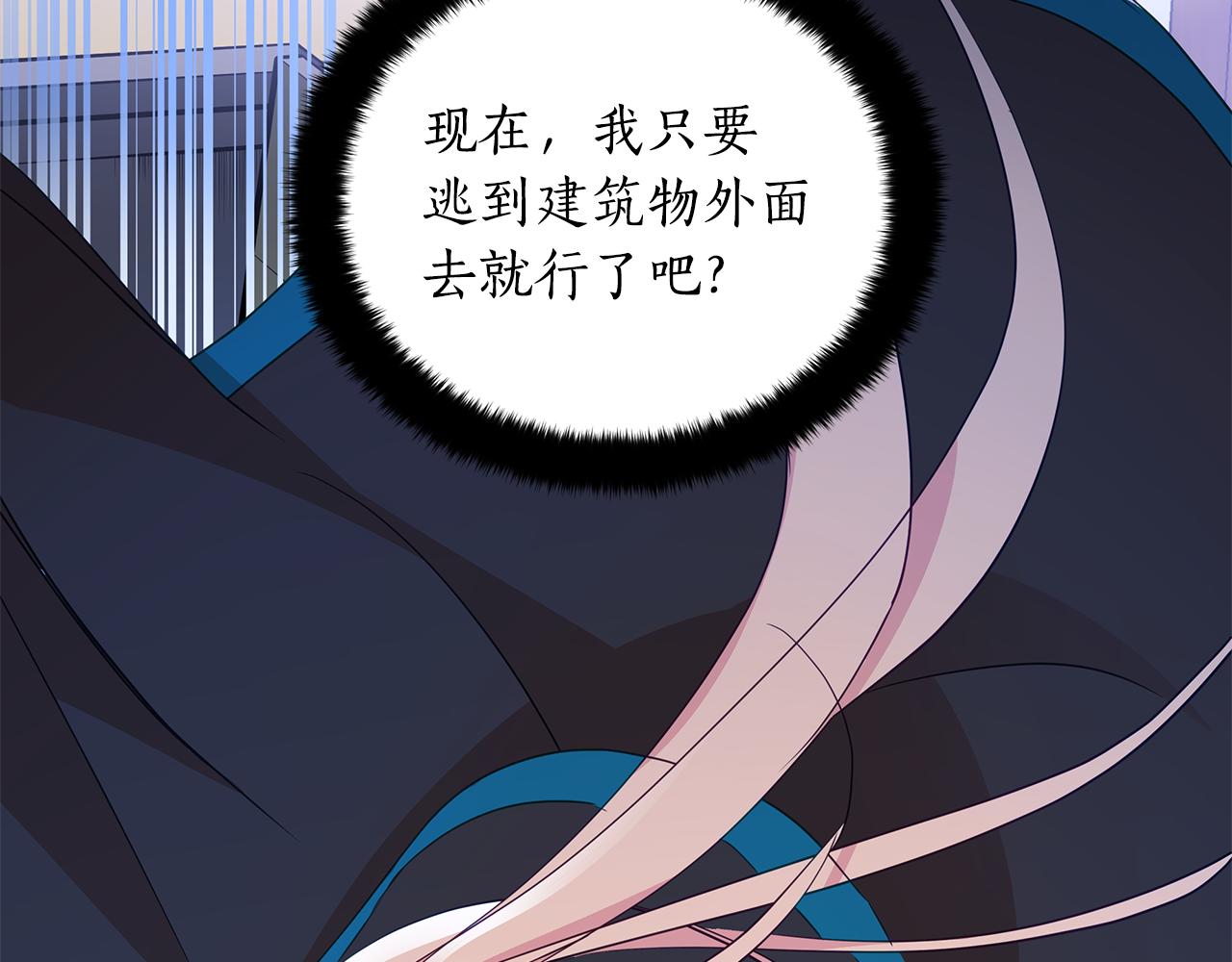第110话 等不下去33